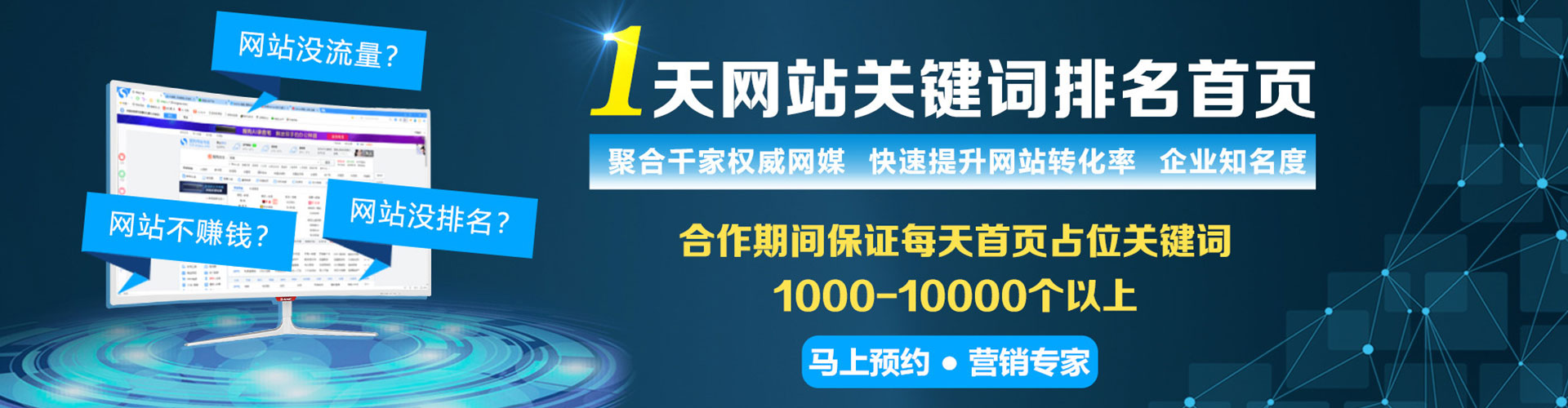 黄山百度推广竞价