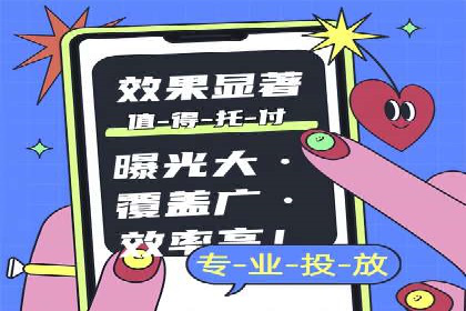 百度推广实战经验：案例分享广告投放技巧